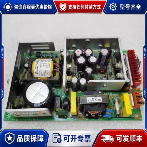 议价CONDOR GLC75PG工业电源CONDOR GC可维修