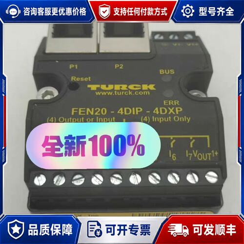 议价FEN20-4DIP-4DXP CR100M0/R2-1可维修