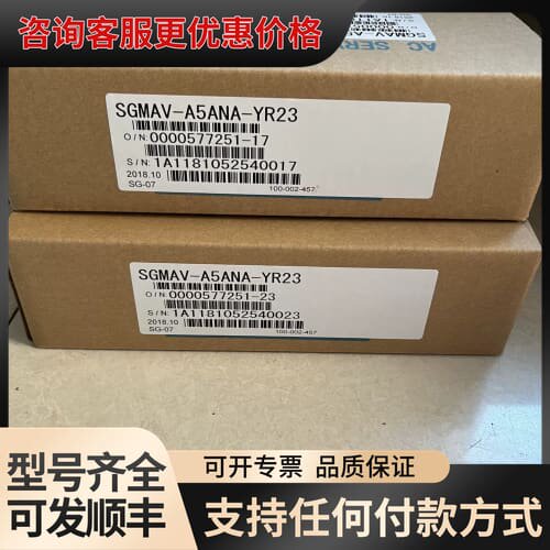 议价SGMAV-A5/01/02/04/08ANA-YR22/Y可维修