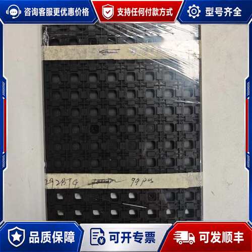 议价的松瀚SN9C 292BJG 99pcs可维修