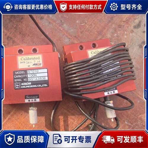 议价AIKOH爱光传感器S7010推拉力计可维修