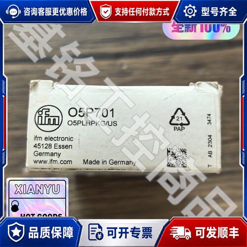 议价IFM易福门 O5P701 激光镜面反射光电开可维修