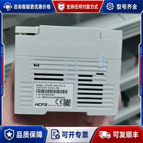 议价HCFA PLC模块 HCA1P-6X4YR-A可维修