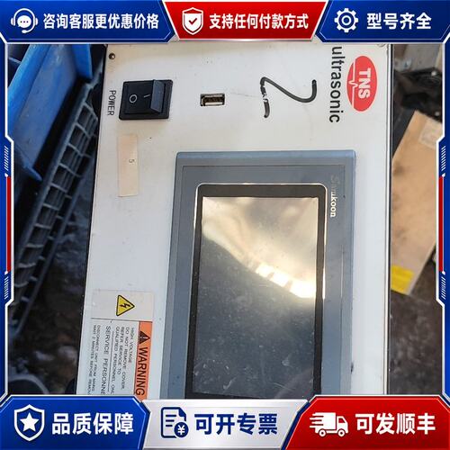议价TN5 ultrasonic超声波发生器 PG2040型号可维修
