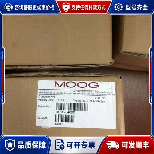 议价MOOG穆格伺服阀，型号D661-6460C，德国进可维修