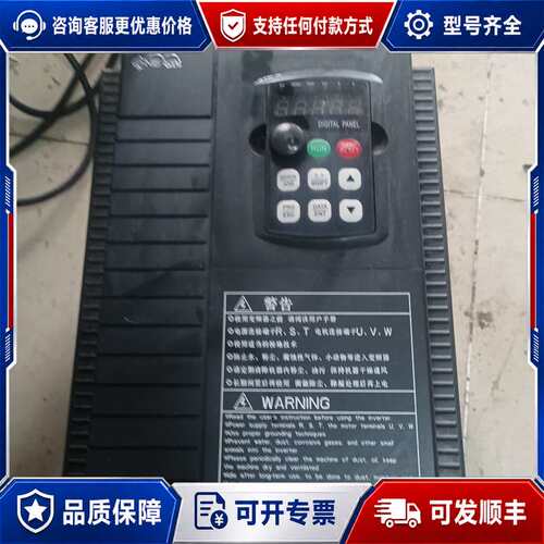 议价安瑞吉通用变频器E6DF-15GB/18，5PB-4可维修