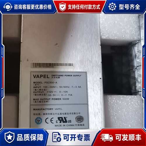 议价开关电源PSC500-A可维修