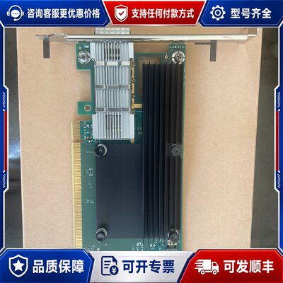 议价迈络思Mellanox MCX653105A-HDAT 20可维修