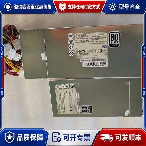 议价亿泰兴 EFRP-S753模块 EFRP-2753电源笼子可维修