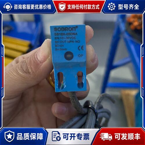 议价SODRON接近开关 SB18X-05DNA，成色几乎，可维修