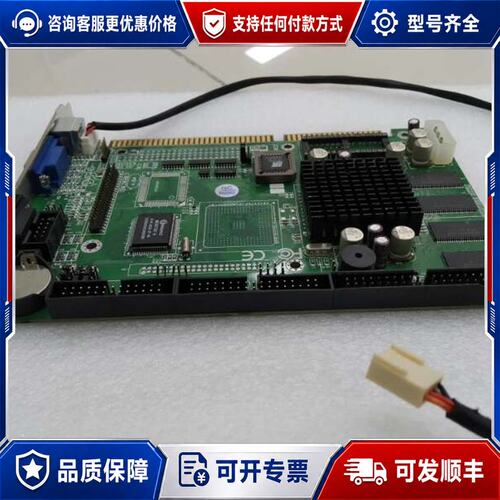 议价欣扬 AR-B1479 工控主板价格议价白2可维修