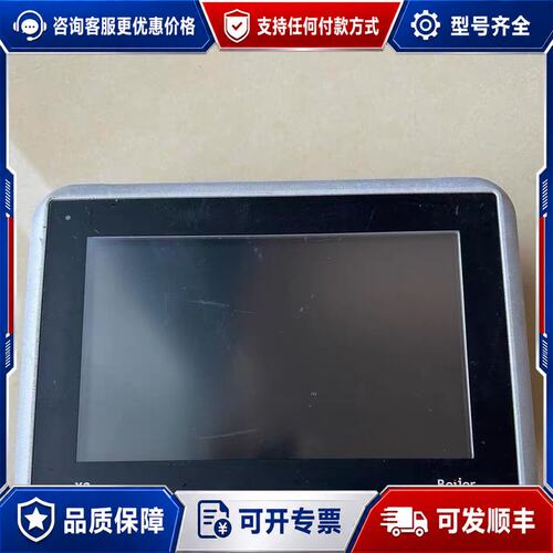 议价Beijer北尔触摸屏 X2 Pro7-B2可维修