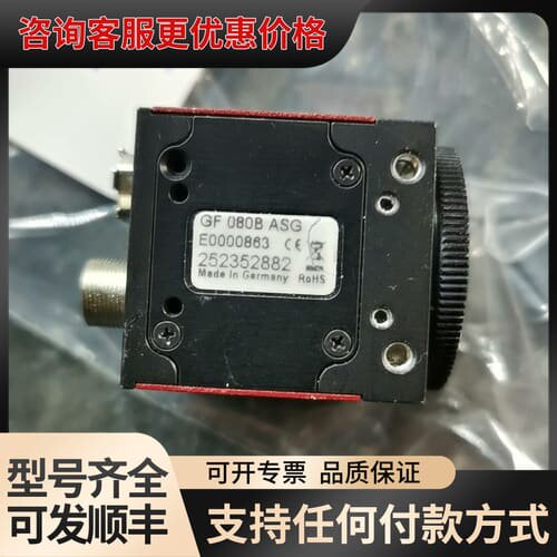 议价GF 080B ASG GF080 B ALLI可维修
