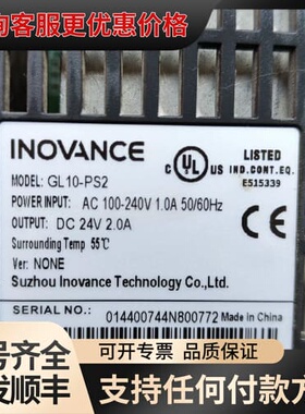 议价汇川控制器 GL10-PS2 ， GL10-1600END，可维修