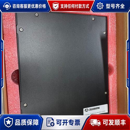 议价武汉光迅Accelink 40KM 色散补偿模块 DCM-可维修