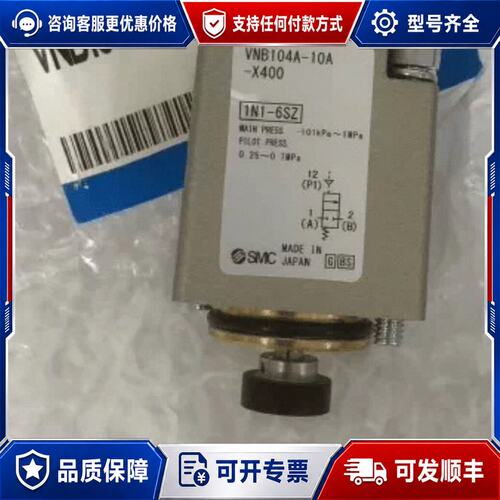 议价VNB104A-10A-X400可维修