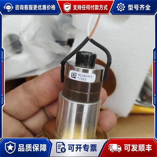 议价马尔文激光粒度仪配件，RDW0394 21463可维修