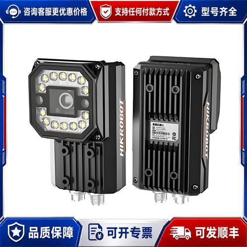 议价海康MV-ID5050XM-12L-RBN读码器，正可维修