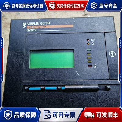 议价施耐德 merlin gerin可维修