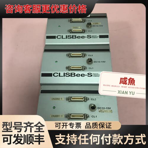 议价DC12-15V可维修
