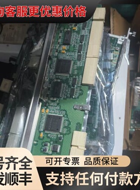 议价EMT8板卡，两个，，可维修