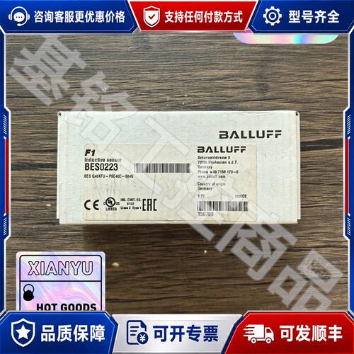 议价未封 巴鲁夫 BES0223 传感器 BES Q4可维修