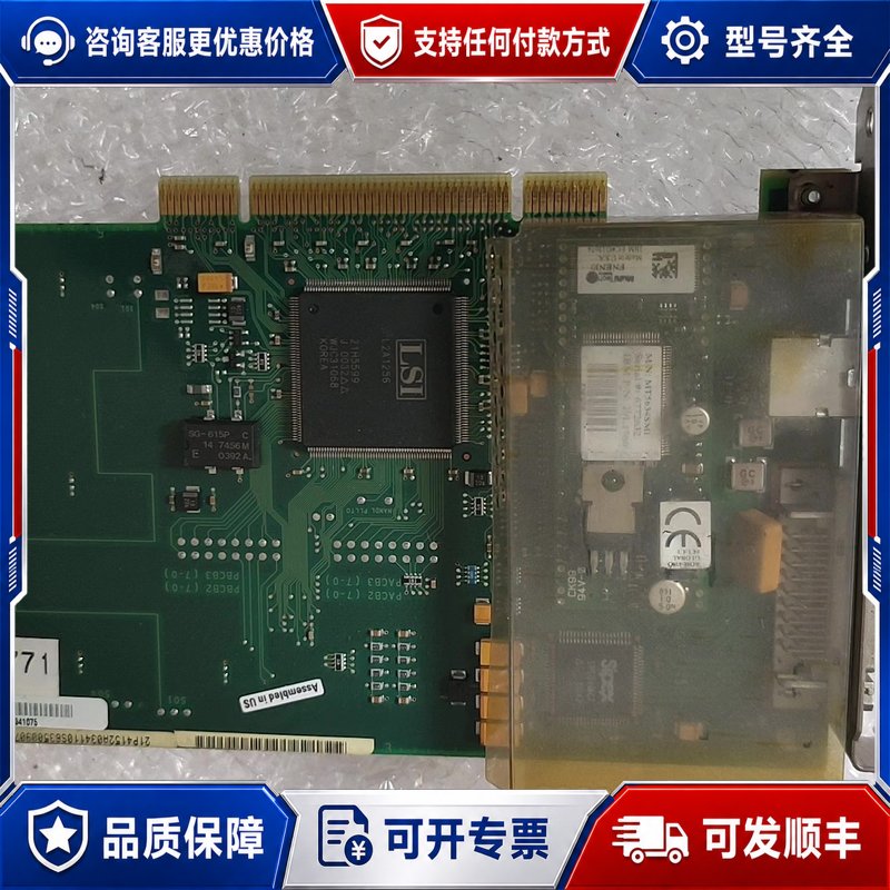 议价ENI IBM MT563连接器