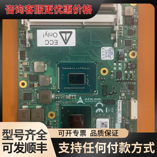 议价ADLINK 51-72123-0A20 Express-I可维修