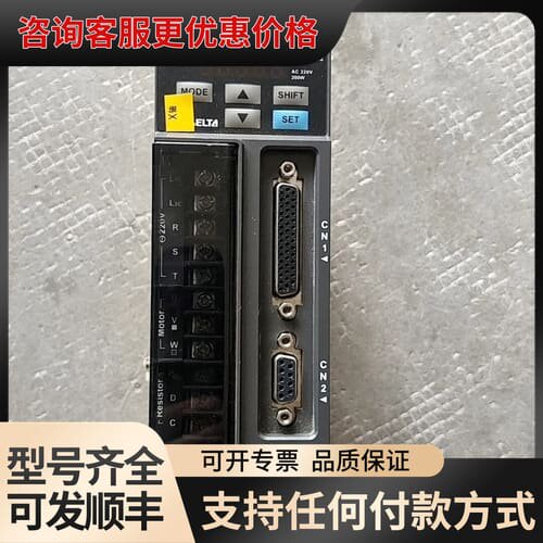 议价台达伺服驱动器ASD-B2-0221-B，200W功率，功能可维修