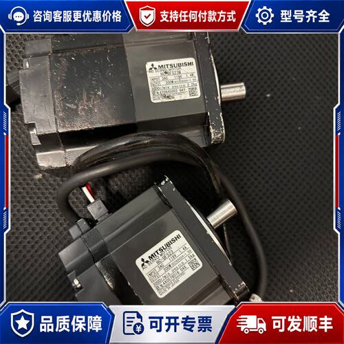 议价三菱伺服电机HC-UFS23 /UFS23B 200W可维修