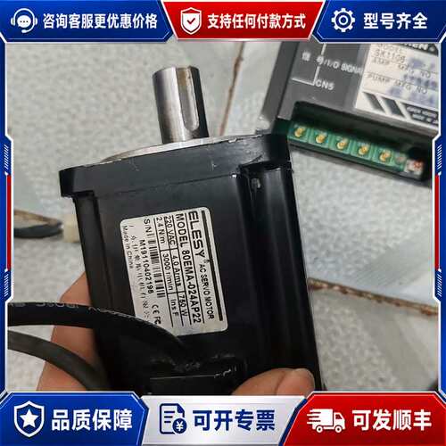 议价伊莱斯伺服电机80EMA-024AP22可维修