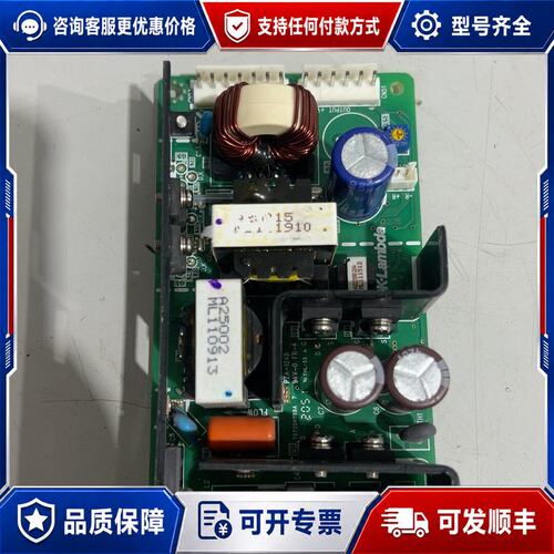 议价TDK-Lambda电源板 ZWS150BAF-24喜欢直接可维修