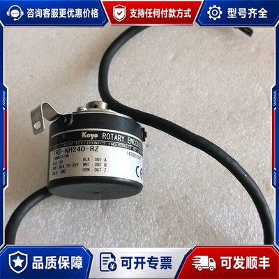 议价KOYO光洋旋转编码器 TRD-NH240-RZ可维修