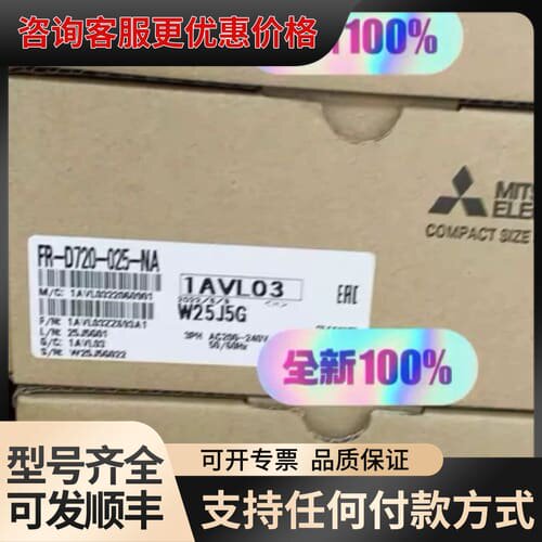 议价FR-D720-014-NA可维修