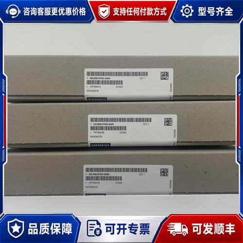 议价6SL3958-0TX03-0AA0TAS21L可维修