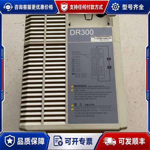 议价大变频器DR300A-T3-011G/015P一台11可维修