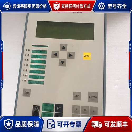 议价继电保护装置7SJ6225-5EB20-3FE0/可维修