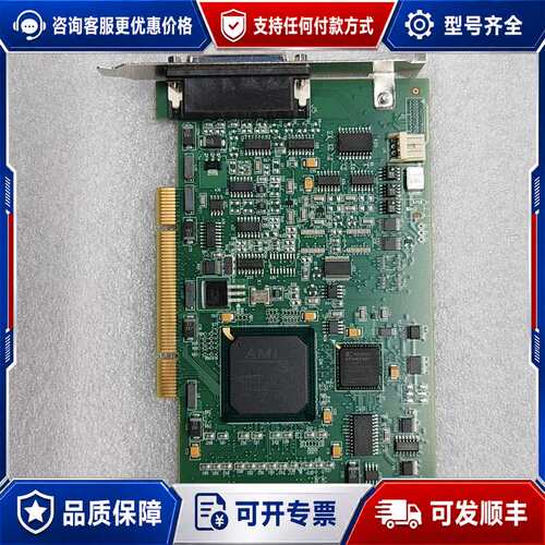 议价Y751-0301 迈创Matrox 图像采集卡可维修
