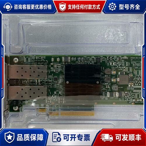 议价博通BCM957404A4041DLPC 25G双口网卡可维修