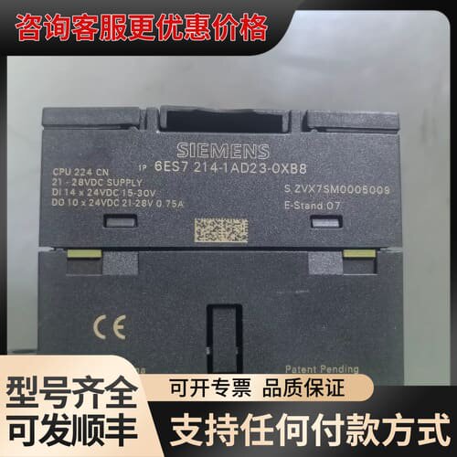 议价S7-200 CN CPU224 CN模块可维修
