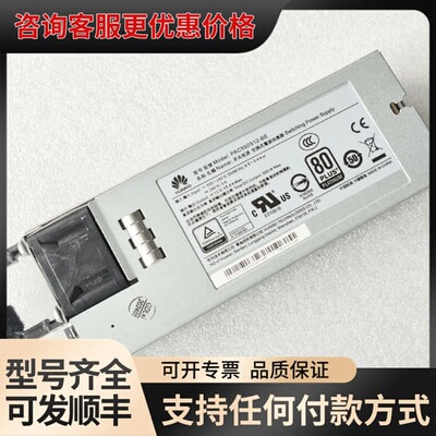 议价PAC550S12-BE 02312DEP 电源模块，成色如可维修
