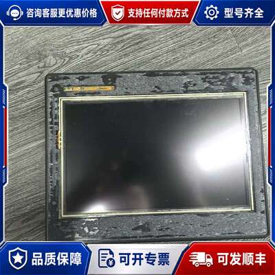 议价威纶MT6100iV5WV 膜撕掉了可维修