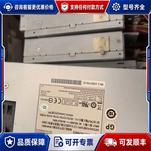 议价亿泰兴ETASIS EFAP-M251工控电源 250W可维修