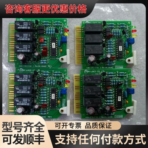 议价GROUP ANNUNCIATOR COMMON PCB可维修