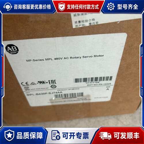 议价MPL-B430P-SJ74AA。议价可维修