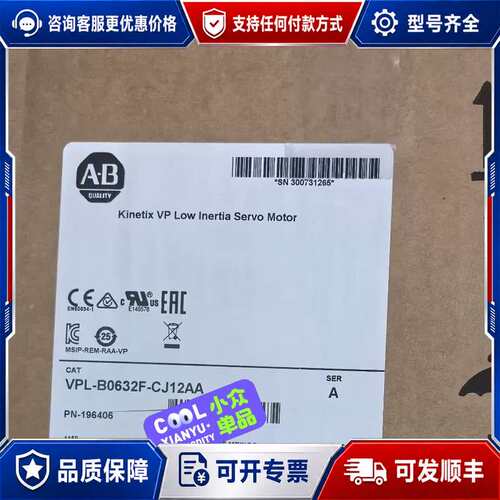 议价VPL-B0632F-CJ12AA 电机库存 直发可维修