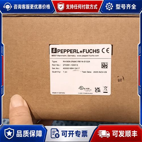 议价倍加福PEPPERL+FUCHS编码器，型号RHI90N-0可维修