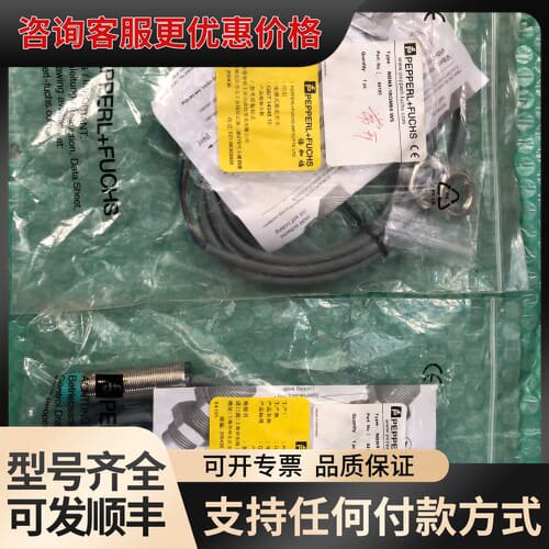 议价NBN8-18GM60-WS 倍加福，可维修