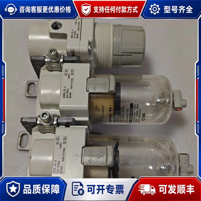 议价三件套 AF30-03-A、AFM30-03-A、AR可维修图片