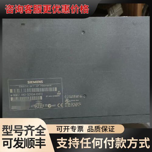 议价6GK7443-5DX04-0XE0 裸机99新，功可维修